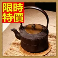 在飛比找樂天市場購物網優惠-日本鐵壺水壺茶壺-一團竹養身南部鐵器鑄鐵老鐵壺64aj34【