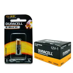 金頂DURACELL A23 12V鹼性電池 1入裝 現貨 蝦皮直送