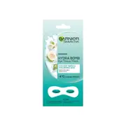 Garnier SkinActive Hydrabomb Eye Mask Coconut