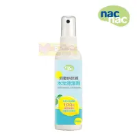 在飛比找Yahoo!奇摩拍賣優惠-真馨坊*nac nac 消毒鍋水垢清潔劑 90ml  - 麗