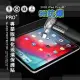 超抗刮 2018 iPad Pro 11吋 專業版疏水疏油9H鋼化玻璃膜 平板玻璃貼