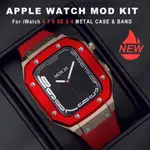 豪華金屬改裝套件金屬表圈錶殼+矽膠錶帶兼容 APPLE WATCH SERIES 8 7 45MM 適用於 IWATCH