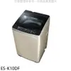聲寶 10公斤變頻洗衣機 ES-K10DF (含標準安裝) 大型配送