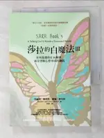 【書寶二手書T7／心靈成長_GIO】莎拉的白魔法Ⅲ：你所散發的正向頻率，就是啟動心想事成的鑰匙_伊絲特.希克斯;傑瑞.希克斯