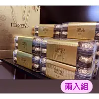 在飛比找蝦皮購物優惠-金莎巧克力30粒裝375g【兩入組】有效期限2023/12/