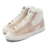 在飛比找Yahoo奇摩購物中心優惠-Nike 休閒鞋 Blazer Mid 77 LX NN 女