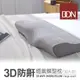 《DON》3D防鼾透氣蝶型枕-灰色加大款(一入/二入)