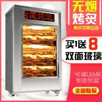 在飛比找蝦皮購物優惠-【臺灣專供】浩博烤紅薯機商用全自動烤地瓜機電熱烤番薯機128