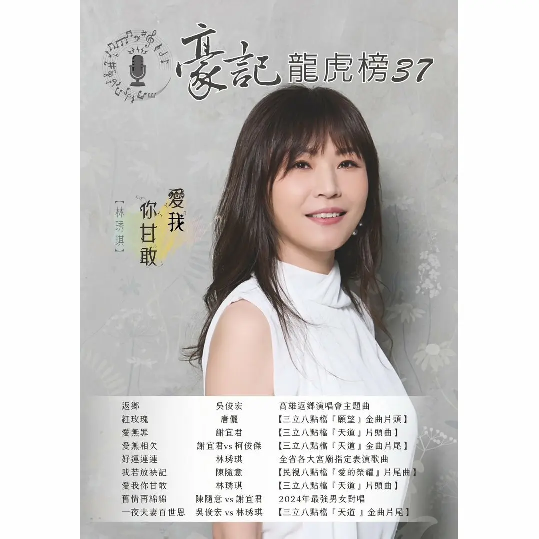 簡譜謝宜君的價格推薦- 2026年01月|飛比價格