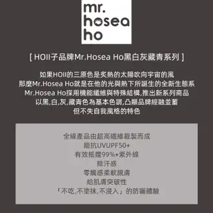 原廠保證 HOII后益 時尚輕巧遮陽帽 Mr.Hosea Ho 戶外 防曬帽 可調式 抗UV紫外線 光療美膚 授權經銷