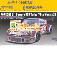 在飛比找露天拍賣優惠-LE購✨美 1/24拼裝車模 Porsche 911 Car