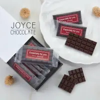 在飛比找蝦皮商城優惠-Joyce Chocolate 高純度黑巧克力片禮盒 (8片