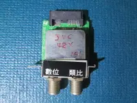 在飛比找露天拍賣優惠-拆機良品 瑞旭 JVC 48X 視訊盒 NO.191