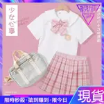 2024特價👣女童JK製服兒童女夏裝套裝正版校服大童春季學院風10嵗小學生裙子 HB2B