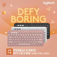 在飛比找PChome24h購物優惠-羅技 Pebble Keys 2 K380s 跨平台藍牙鍵盤