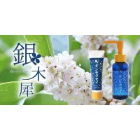 在飛比找蝦皮購物優惠-日本京都藝妓~秋日限定商品 護手霜30g