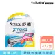 【Schick 舒適牌】超鋒3彈性刀片4入