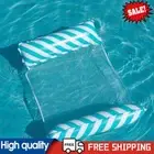 Floating Bed Inflatable Mattress Swimming Pool Beach Water Lounges (Blue) NEW