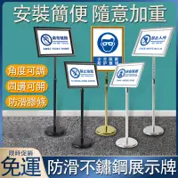 在飛比找蝦皮商城精選優惠-免運 廣告牌 展示牌 廣告架 招牌架 A3 A4廣告牌 標價