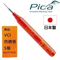 在飛比找樂天市場購物網優惠-【Pica】細長深孔奇異筆-紅(吊卡) 150/40/SB 