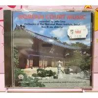 在飛比找蝦皮購物優惠-韓國宮廷音樂 Korean Court Music 全新品 