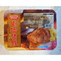 在飛比找蝦皮購物優惠-【富統】鐵路豬排800g