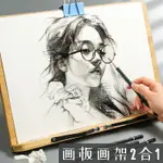 桌面台式畫架 桌面台式畫板畫架美術生專用素描速寫繪畫板8K畫畫支架式桌上小型便攜迷你多功能水彩水粉兒童折疊全套用品A3『CM44725』