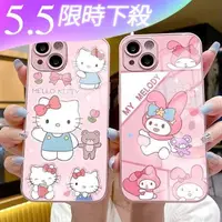 在飛比找蝦皮購物優惠-玻璃殼 Kitty KT iPhone 15 pro max