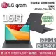 【9/30前限量贈行動電源】LG gram 樂金 16Z90R-G.AA56C2 16吋 沉靜灰 輕贏隨型 極致輕薄筆電 台灣公司貨