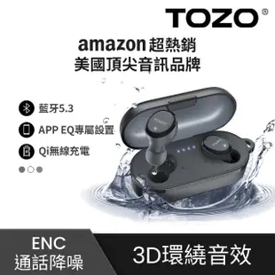 【TOZO】T10S降噪運動立體聲真無線藍牙耳機(專屬APP/ENC通話降噪/原廠公司貨/亞馬遜熱賣)