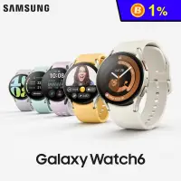 在飛比找生活市集優惠-【Samsung 三星】Galaxy Watch 6 智慧手