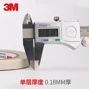 3M69玻璃布膠帶 3M電氣絕緣耐高溫耐磨阻燃單面膠帶玻璃纖維膠布12MM*1-2-3-4-5-6-10CM*33M長