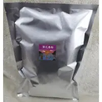 在飛比找iOPEN Mall優惠-【魚戰釣具】櫻花香粉-批發裝 福壽 鯽魚 鯉魚 日鯽 魚餌