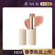 RMK 眼頰多采棒#EX03 6.8g