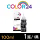 【COLOR24】for EPSON T673100 (100ml) 增量版 黑色相容連供墨水 (8.8折)