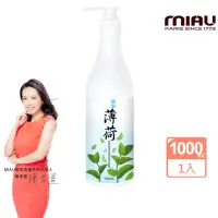 在飛比找momo購物網優惠-【MIAU】沁涼薄荷3效洗髮精1000ml(1入)