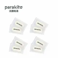 在飛比找momo購物網優惠-【PARAKITO 帕洛】法國 天然精油防蚊片(2片裝x4入