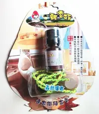 在飛比找Yahoo!奇摩拍賣優惠-【買五送一專區】夜市狂銷！！風信子飄香精油瓶 車內 房間 廁