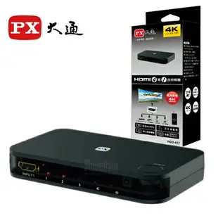 【免運】PX大通 HD2-417 HDMI4進1出切換器 4K紅外線遙控【Sound Amazing】