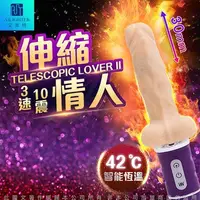 在飛比找蝦皮購物優惠-#交換禮物Babie情趣 艾萊特AILIGHTER LOVE