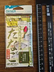 Micro Fishing Float Rig With Line Indicators And Hook Japanese Tanago 150cm New