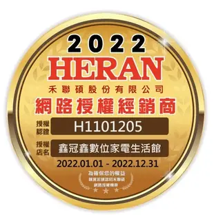 鑫冠鑫↘禾聯HERAN HVC-23E1 無線 直立/手持旋風吸塵器(HEPA醫療級濾網)