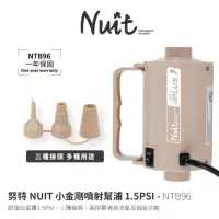 在飛比找momo購物網優惠-【NUIT 努特】小金剛噴射幫浦 高磅數打氣幫浦 充氣馬達 