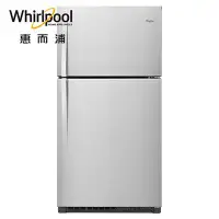 在飛比找Yahoo!奇摩拍賣優惠-Whirlpool 惠而浦 622L 不鏽鋼 定頻 上下門 