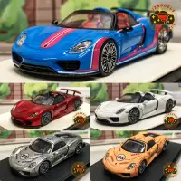 在飛比找蝦皮購物優惠-🔅里氏模型車 TM 1/64 保時捷 918 Porsche