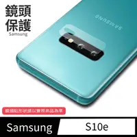 在飛比找momo購物網優惠-【General】三星 Samsung Galaxy S10