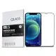 【IN7】iPhone 12 /12 Pro 6.1吋 高透光2.5D滿版鋼化玻璃保護貼