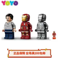 在飛比找Yahoo!奇摩拍賣優惠-眾誠優品 【上新】【YOYO】超級英雄漫威76167人仔鋼鐵