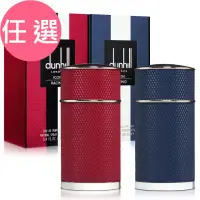 在飛比找momo購物網優惠-【Dunhill 登喜路】即期品 極速躍紅/極速競藍男性淡香