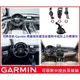 garmin 2557 1300 1350 1370 1370t 1420 1450 garmin2567T儀表板吸盤